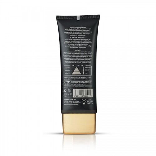 Avgerinos Cosmetics My Mask Hands & Body Cream 
200ml