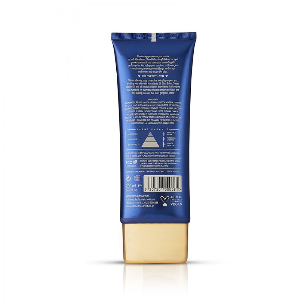 Avgerinos Cosmetics  Stars Hands & Body Cream  200ml