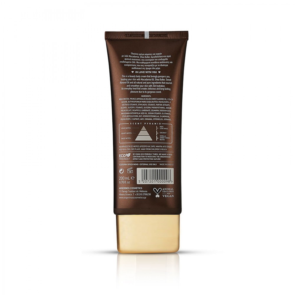 Avgerinos Cosmetics Coco Dream Hands & Body Cream 
200ml