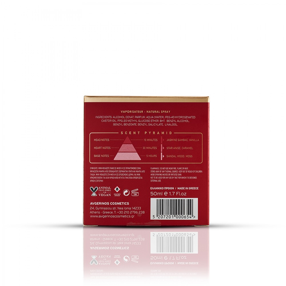 Avgerinos Cosmetics Hammam Άρωμα 50ml Avgerinos Cosmetics Hammam Άρωμα 50ml