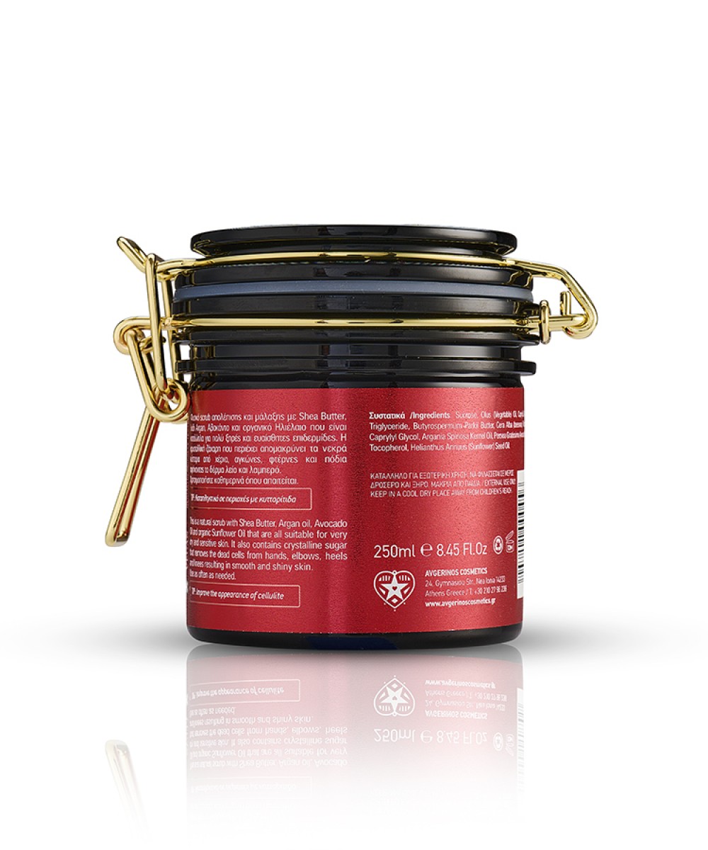 Avgerinos Cosmetics Hamman Body Scrub 250ml