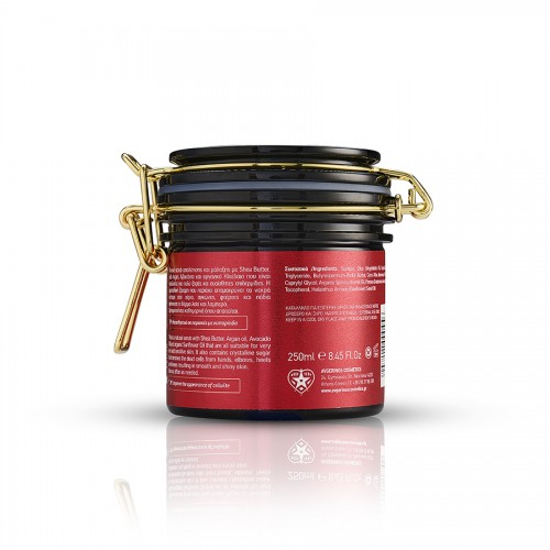 Avgerinos Cosmetics Hamman Body Scrub 250ml