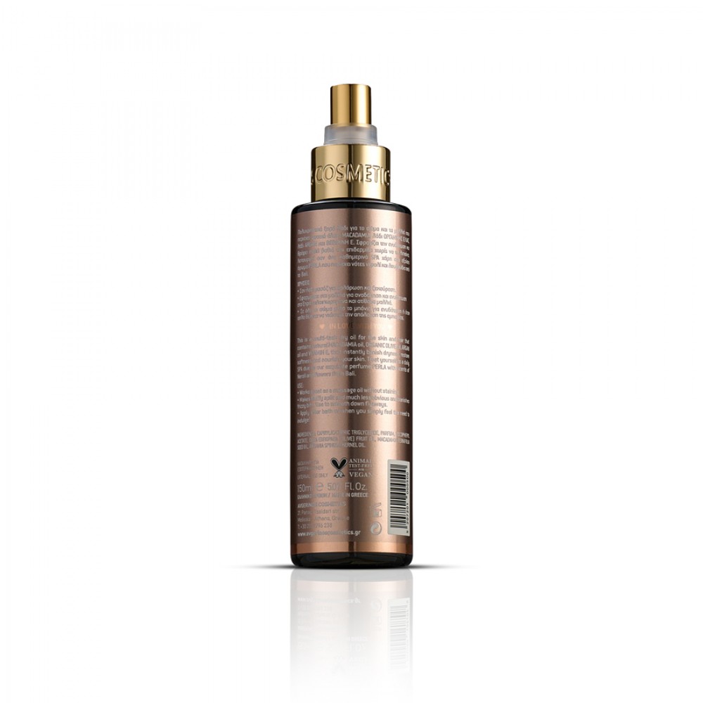 Avgerinos Cosmetics  Perla Body Oil 150ml