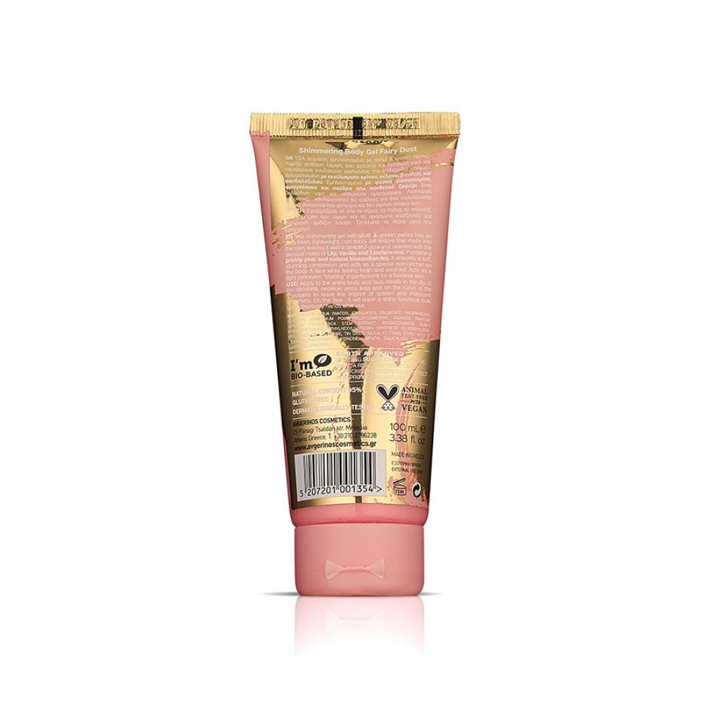 Avgerinos Cosmetics Fairy Dust Shimmering Gel 100ML