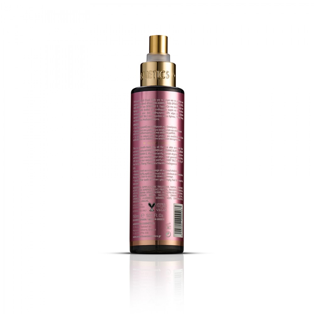 Avgerinos Cosmetics Baby Talc Body Oil 150ml Avgerinos Cosmetics Baby Talc Body Oil 150ml