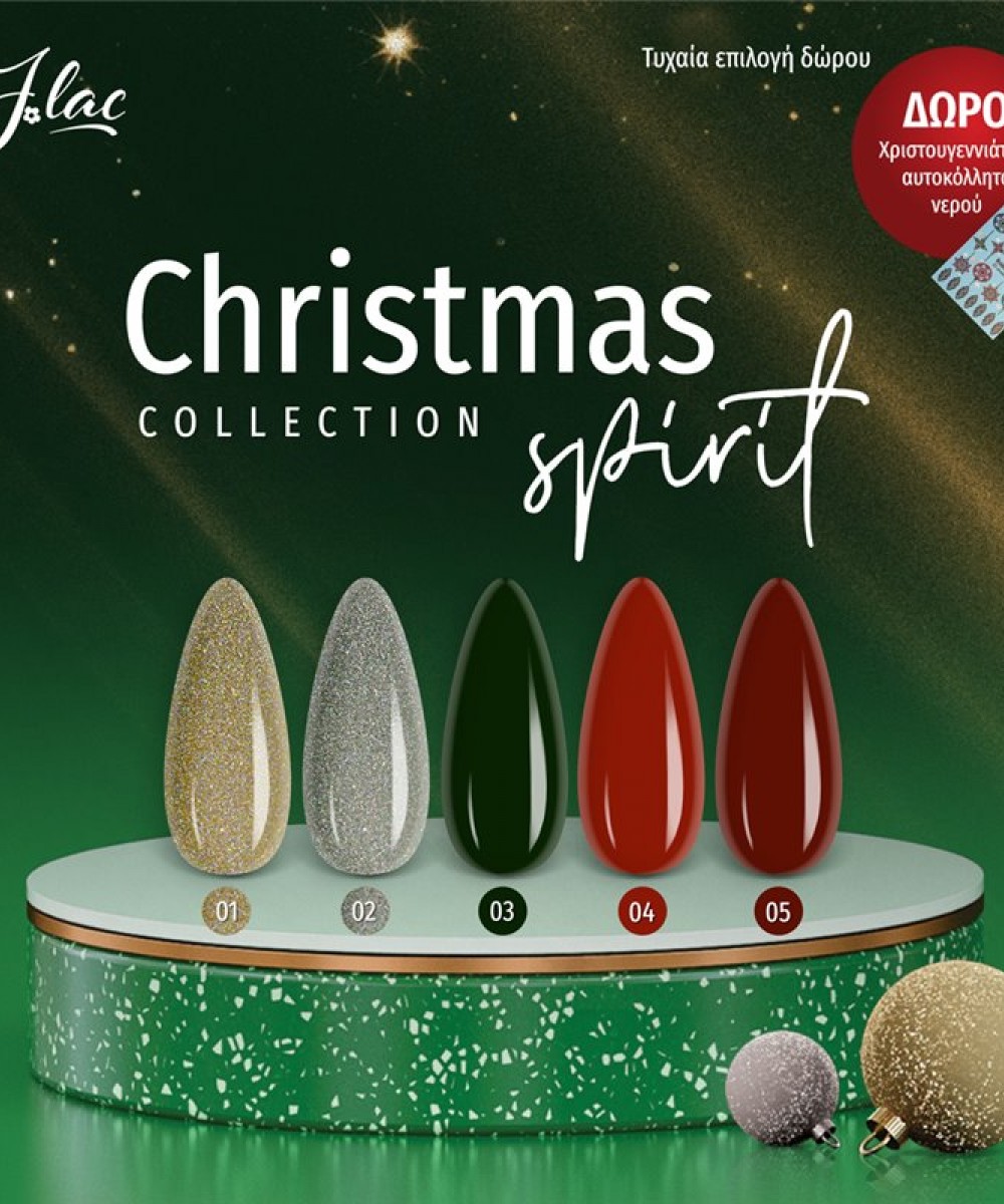 Jlac Σετ Ημιμόνιμα Βερνίκια Christmas Spirit