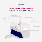 Semilac Λάμπα Πολυμερισμού UV Diamond Collection 36W/54 Semilac Λάμπα Πολυμερισμού UV Diamond Collection 36W/54