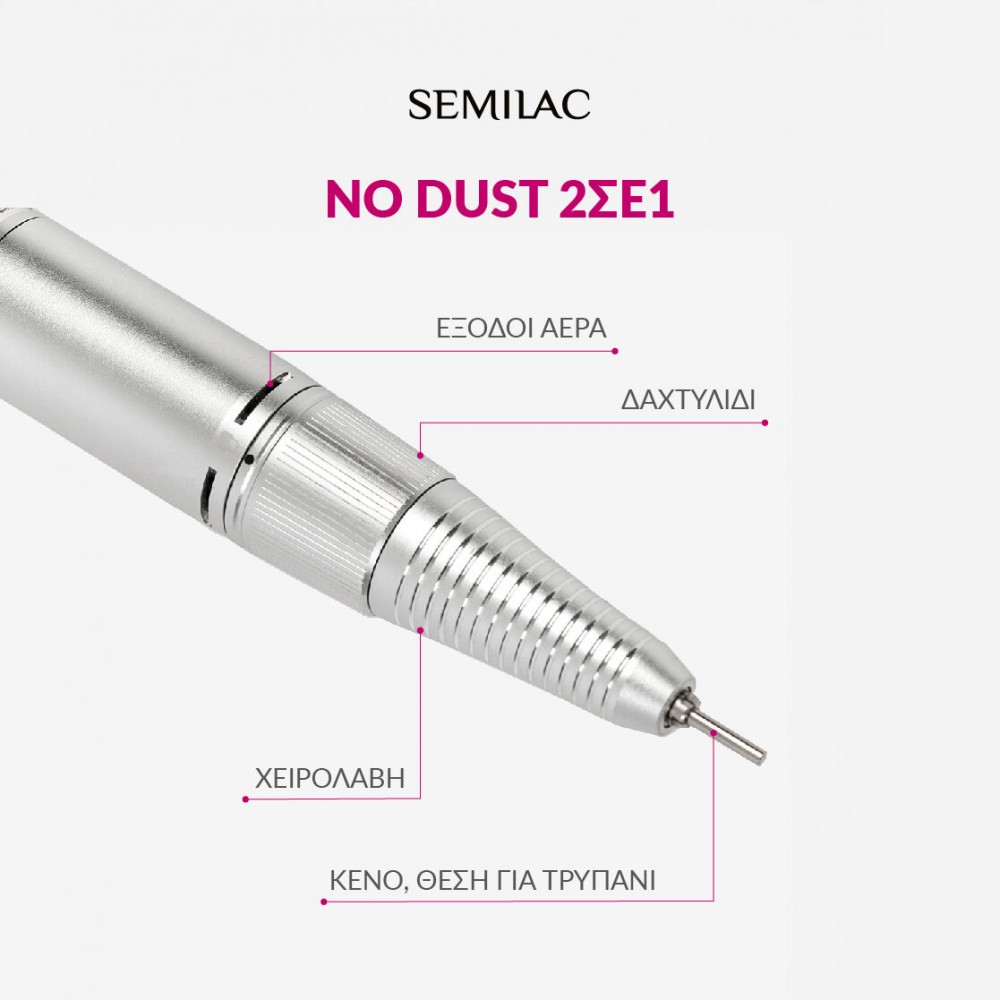 Semilac No Dust Επαγγελματικός τροχός 48W Semilac No Dust Επαγγελματικός τροχός 48W