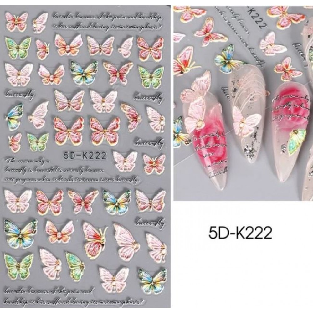 Aυτοκόλλητα Νυχιών Butterfly 5D K222