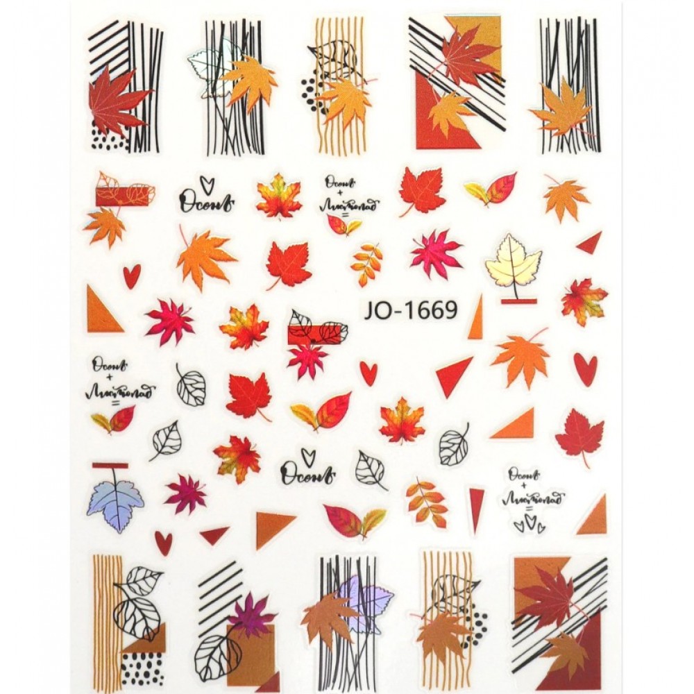 Αυτοκόλλητα Νυχιών Autumn  Leaf  JO-1669