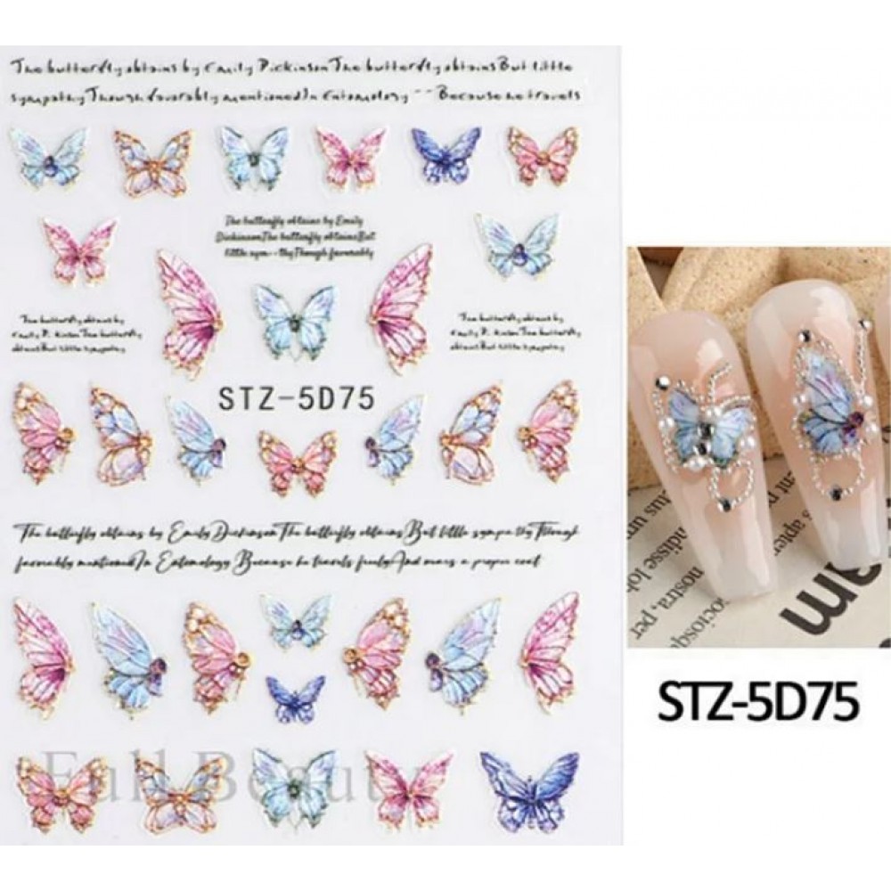 Αυτοκόλλητα Νυχιών Butterfly STZ-5D75