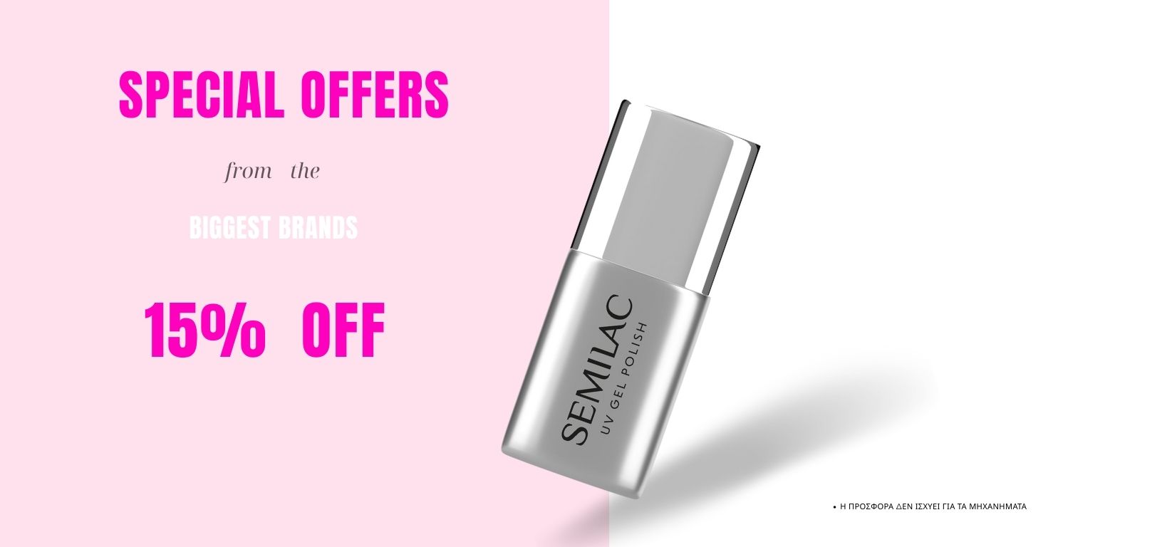 semilac offers