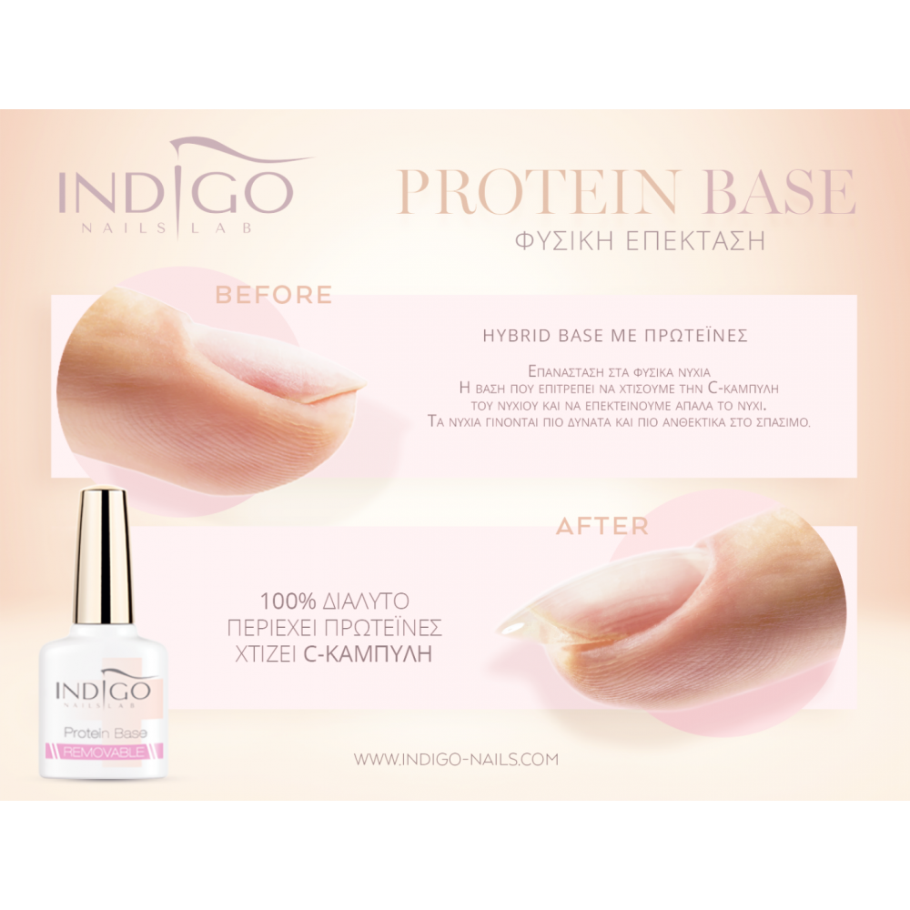 Indigo Removable Protein Base 13ml