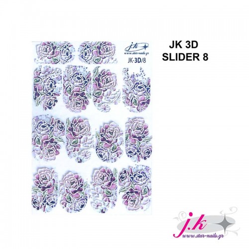 J.K Αυτοκόλλητα Νερού Νυχιών 3D/8 (200008)