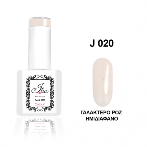 Jlac Ημιμόνιμο Βερνίκι Νυχιών 020 ,15ml