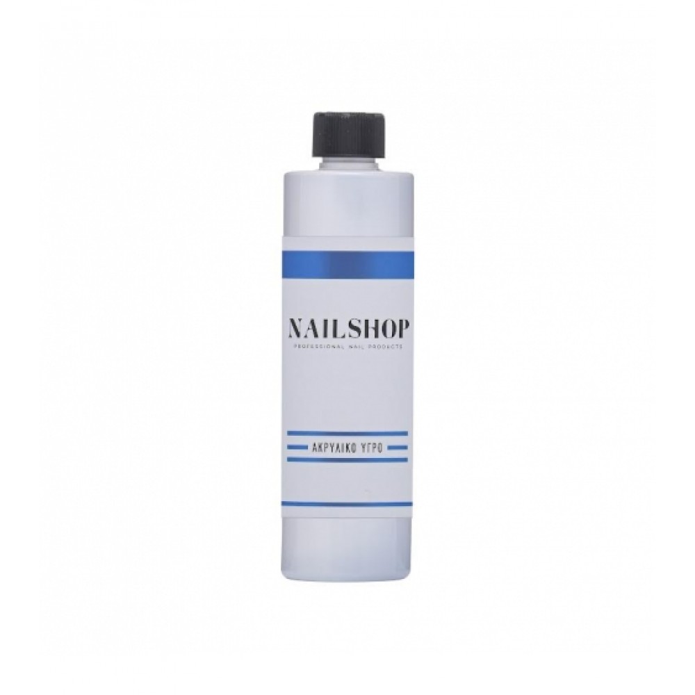 Nailshop Υγρό Ακρυλικού 480ml Nailshop Υγρό Ακρυλικού 480ml