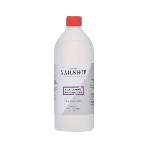 Nailshop Κερατολυτική Λοσιόν Με Urea 1000ml