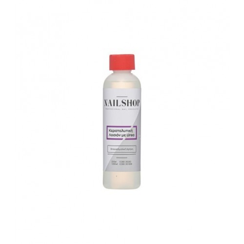 Nailshop Κερατολυτική Λοσιόν Με Urea 250ml