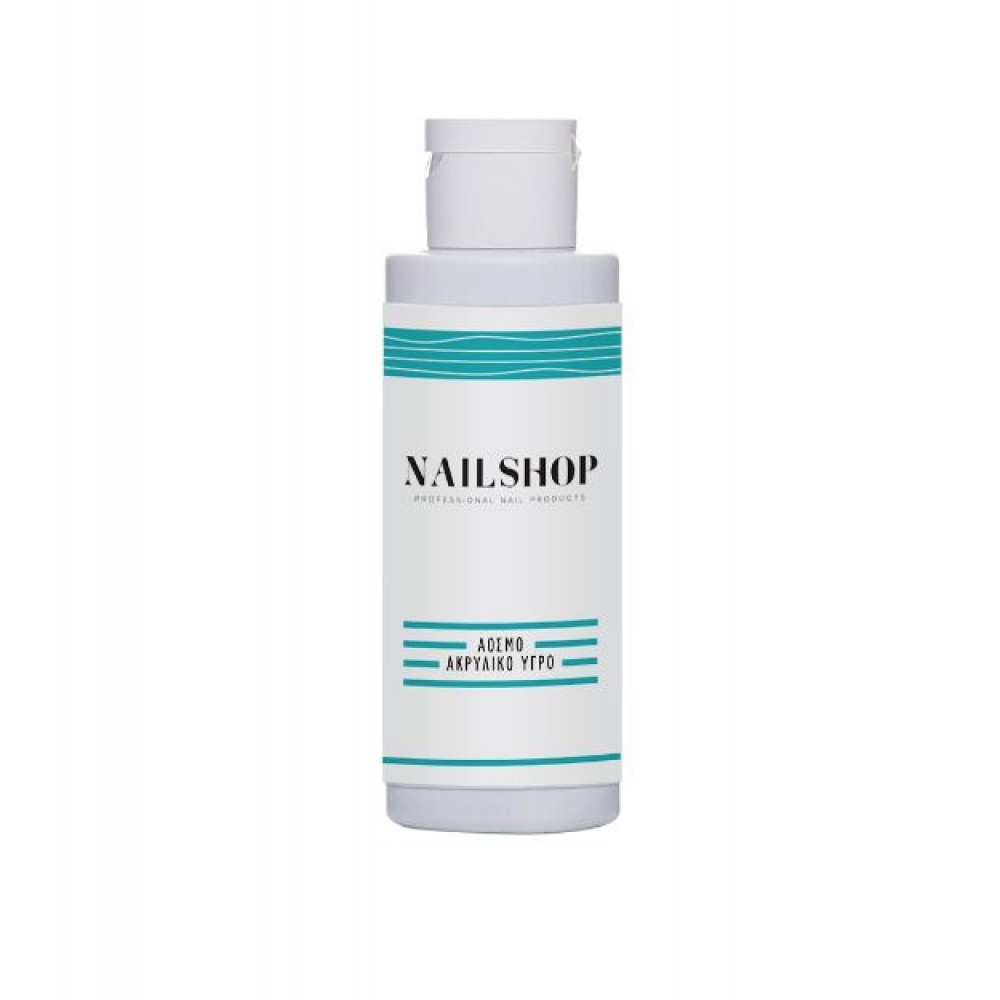 Nailshop Ακρυλικό Υγρό Άοσμο 120ml