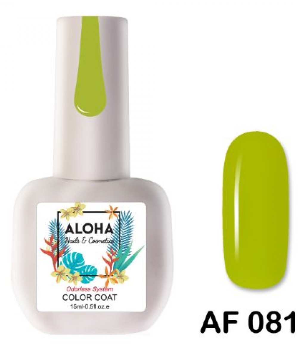 Aloha Ημιμόνιμο Βερνίκι Νυχιών Af081 Lime Green ,15ml