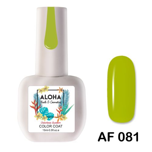 Aloha Ημιμόνιμο Βερνίκι Νυχιών Af081 Lime Green ,15ml