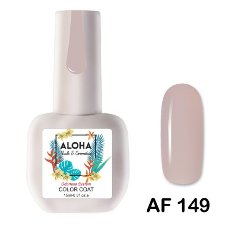 Aloha Ημιμόνιμο Βερνίκι ,15ml Color Coat Af 149 / Απαλό Καρυδί (Soft Nut)