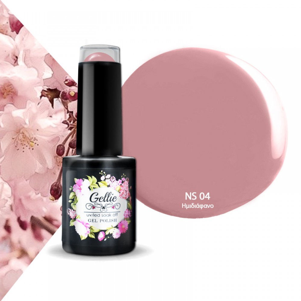 Gellie Ημιμόνιμο Βερνίκι Νυχιών Natural 04, 10ml Gellie Ημιμόνιμο Βερνίκι Νυχιών Natural 04, 10ml