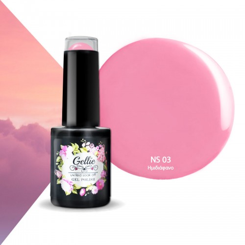 Gellie Ημιμόνιμο Βερνίκι Νυχιών Natural 03, 10ml