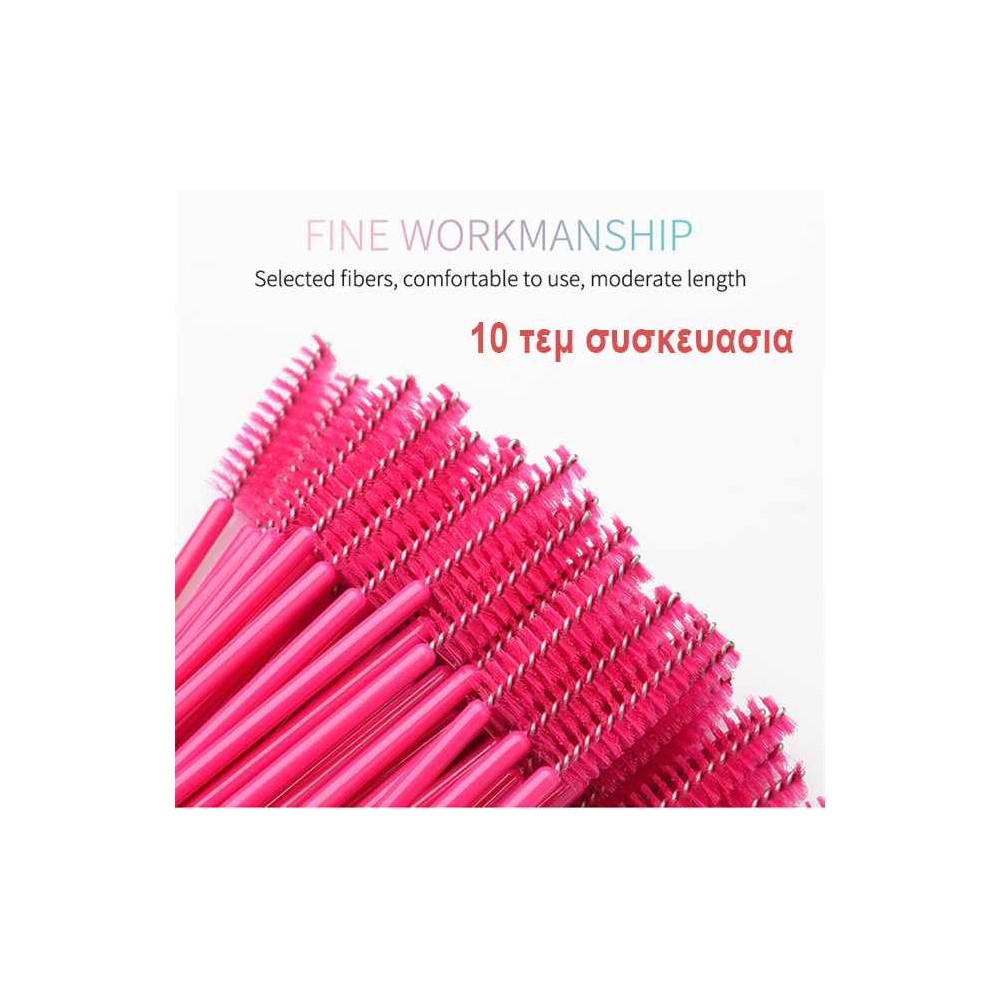 Βουρτσάκια για Extensions Βλεφαρίδων 10pcs
