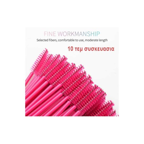 Βουρτσάκια για Extensions Βλεφαρίδων 10pcs
