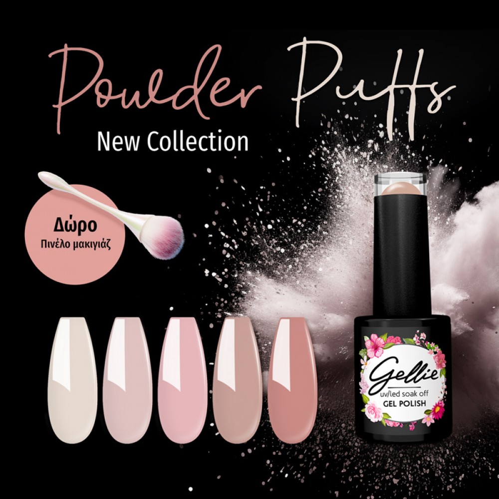 Gellie Σετ Ημιμόνιμα Βερνίκια Powder Puffs