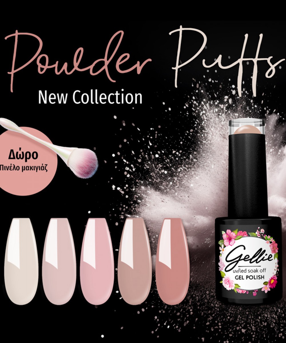 Gellie Σετ Ημιμόνιμα Βερνίκια Powder Puffs
