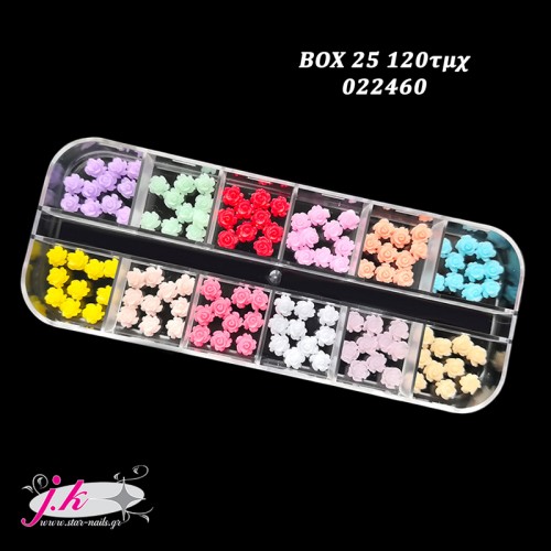 J.K Διακοσμητικά Νυχιών Box 25 3D