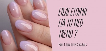 Lip Gloss Nails!!