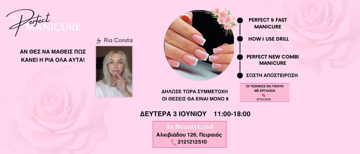 The Perfect Manicure by Ria Consta The Perfect Manicure by Ria Consta