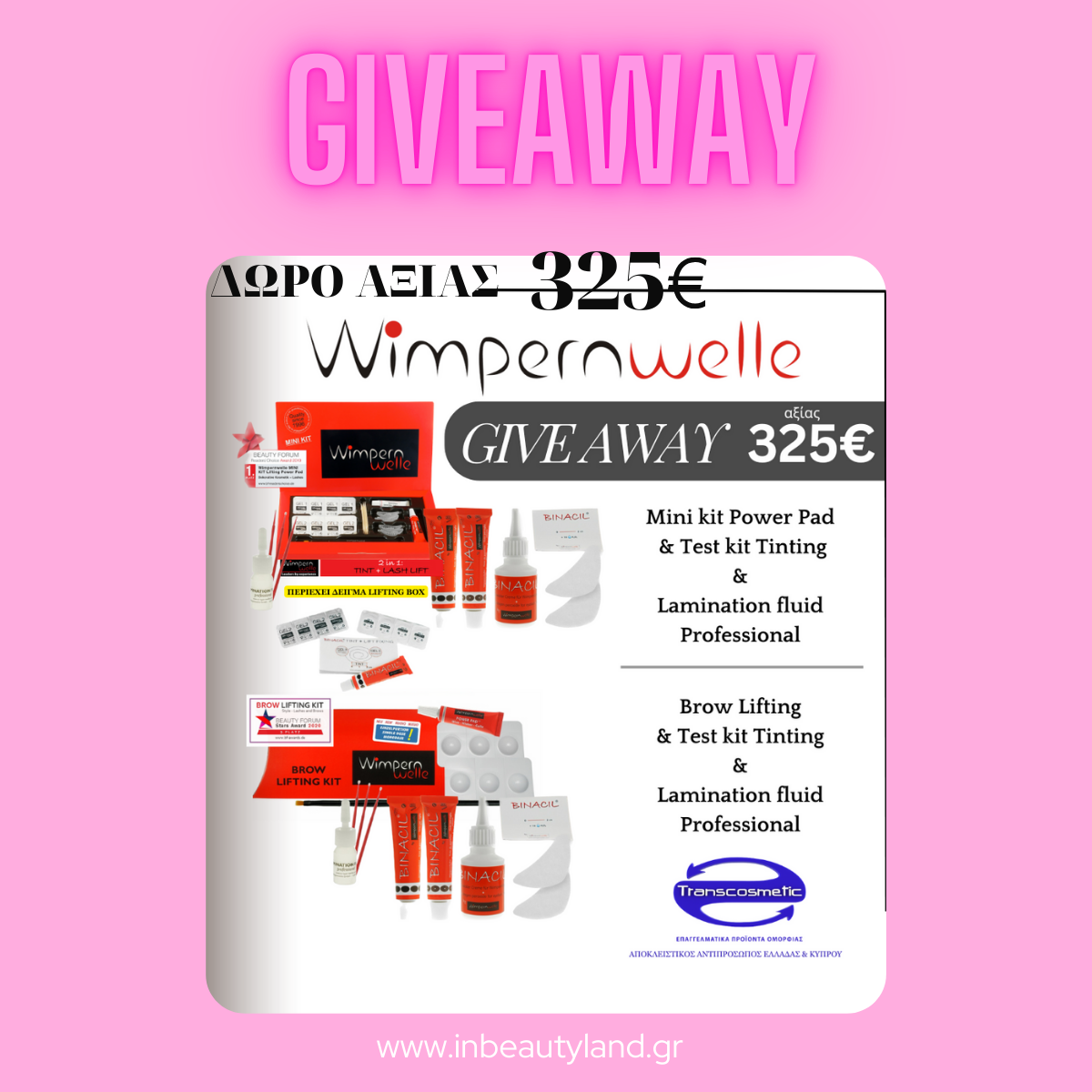wimpernwelle